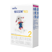 （买多罐咨询客服）佳贝艾特（Kabrita）悦白系列婴儿配方羊奶粉婴幼儿 悦白Ⅱ段150g