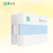 Z towel 最生活 蓝紫 110g 两条装（33*74cm）
