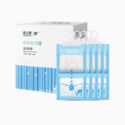 绿之源 可挂式除湿袋家用 5袋装