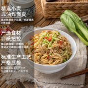 顶大面皮凉皮麻酱擀面皮红油拌凉皮烧烤方便面袋装懒人速食品宿舍
