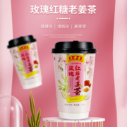 王老吉红糖老姜茶红糖姜茶大姨妈姜丝茶女友姜汤生姜汁红糖水6杯E