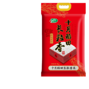 十月稻田【2022年新米上市】十月稻田 长粒香大米5kg 东北大米10斤