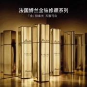 亚马逊销冠！Guerlain娇兰 金钻修颜粉底液 SPF30 30ml #00