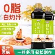 伊例家 白灼汁880g