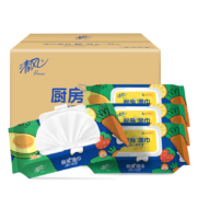 再降价，概率券:清风厨房纸 厨房湿巾25片*4包 抽取式