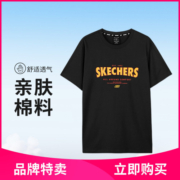 SKECHERS 斯凯奇 男款运动休闲短袖T恤 L223M109