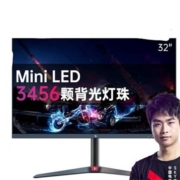 钛度 31.5英寸miniLED显示器 M32AQH-STA