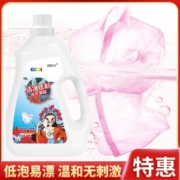 臻暖先生正品洗衣液持久留香家用实惠装整箱批官方旗舰店大桶3斤