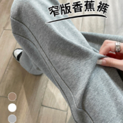 JASONWOOD 女士直筒运动卫裤