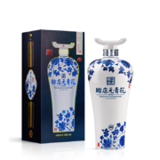 概率券:赊店老酒 元青花 浓香型白酒 52度 500ml*1