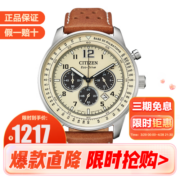 西铁城（CITIZEN） 西铁城（CITIZEN)新款FF飞行系列光动能三眼钢带光动能手表男士 黄景瑜同款CA4500-16X