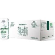 特仑苏 有机纯牛奶 250mL*24包