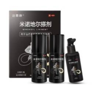 618预售、PLUS会员：达霏欣 米诺地尔酊搽剂5%浓度 60ml*3瓶