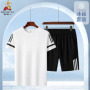 Mexican 稻草人 男士冰丝速干运动服套装
