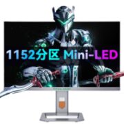 泰坦军团 P27A6V 27英寸MiniLED显示器（3840*2160、144Hz、HDR1000、90W Type-C）