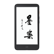 墨案 迷你阅inkPalm 5 智能电子书阅读器 墨水屏电纸书 5.2英寸读书器 32G 安卓 星辰灰
