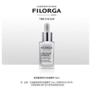 FILORGA 菲洛嘉 逆时光精华液 30ml