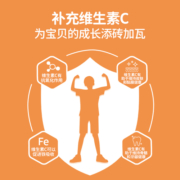 恩威万成人维生素C咀嚼片高含量60片装清爽型葡萄味VC蓝帽维他命C