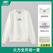 斯凯奇卫衣秋冬新品刺绣logo女士针织套头圆领运动上衣L422W132
