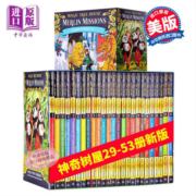 神奇树屋53册全套 英文原版Magic Tree House 1-28美国中小学推荐 冒险小说