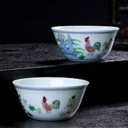 收藏天下 景德镇 明成化斗彩茶杯 鸡缸杯