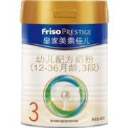 皇家美素佳儿荷兰进口幼儿配方奶粉3段(12-36月)400g×1罐