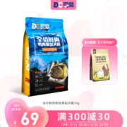 豆柴（docile）狗粮成犬鸭肉梨冻干狗粮幼犬全犬种全阶段泰迪 鲜鸭肉果梨犬粮1kg