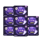 高洁丝夜用放肆睡280mm8片×8包防侧漏棉柔丝薄透气卫生巾姨妈巾