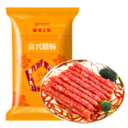 皇上皇 中华老字号富兴腊肠400g  广式腊肠广州特产