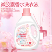 云朵小象香水洗衣液家用整箱批持久留香实惠装去渍正品官方旗舰店