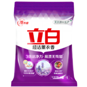 需首单：立白洗衣粉全自动浓缩粉 2斤袋装