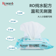 鲁沃夫湿厕纸家庭实惠装洁厕湿巾私处擦屁屁男女士专用湿厕巾40抽
