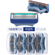 简约妮卡浴室用五层刮脸刀剃须刀手动通用吉利锋5刀片刀架替换刮胡刀刀头 湖蓝