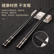 筷子合金筷家用新款高颜值耐高温防滑防霉筷家庭轻奢高档餐具商用