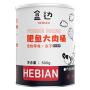 盒边宠物零食幼猫成猫冻干桶 10种冻干增肥发腮精装零食大礼包500g 海陆盛宴冻干桶500g