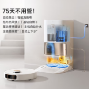 31日20点！dreame 追觅 S20 Pro 扫拖机器人