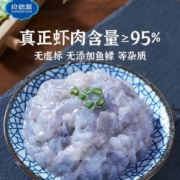 黑虎虾含量≥95%，良德源 青虾滑 150g*5件