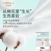 【包邮】铂丽雅100%纯棉棉柔巾20抽1包一次性干湿两用卸妆随行装