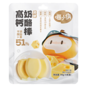 喵小侠 宝宝奶酪棒儿童零食干酪制品奶酪棒 高钙健康休闲奶酪宝宝零食 常温原味90g