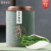 吴家世茶 太平猴魁 100g