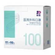 ZHENDE 振德 医用外科口罩 100只