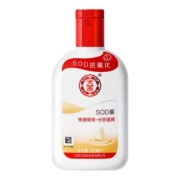 大宝SOD蜜100ML乳液面霜素颜霜保湿补水滋润清爽全家适用秋冬护肤