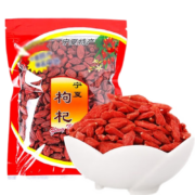 伍福 正宗宁夏头茬新货特级红枸杞 250g*2件