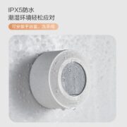 Aqara 绿米联创 RTCGQ13LM 智能人体传感器 白色