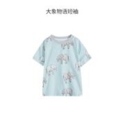 i-baby 儿童家居睡衣 2件装