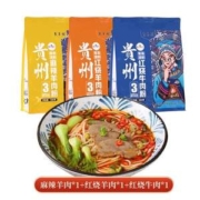 贵州特色米粉，黄果树三碗粉 586克*3袋