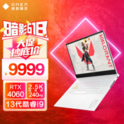 OMEN暗影精灵9 Slim游戏本