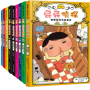 【现货速发】pp屁屁侦探动漫画版精装绘本桥梁故事书系列第一二辑番外篇 桥梁书系列推理版第一辑+第二辑季+番外篇 9册绘本