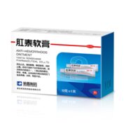 荣昌肛泰软膏20g内外混合痔疮膏