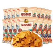 刺猬阿甘 膨化小零食网红锅巴宿舍追剧零食小吃15g*30包 花椒味15g*30包